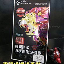 ASUS X017DA ZenFone 5Q ZC600KL《9H全膠TS鋼化滿版玻璃貼玻璃膜》亮面螢幕保護貼保護膜鋼膜 歷史價格詳細信息