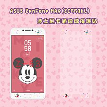 各型號 ASUS APPLE HTC SONY SAMSUNG 三星 鋼化玻璃保護貼 9H鋼化玻璃保護貼膜 空壓殼 歷史價格詳細信息