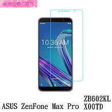 狠便宜＊三星 平板 Tab A 8.0 2019 LTE SM-T295 防爆 鋼化玻璃 保護貼 歷史價格詳細信息