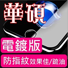 【ASUS ZE520KL】鋼化膜 保護貼 ZenFone 3 / ZF3 / ZE520KL 保護膜 玻璃貼 手機保護貼膜 歷史價格詳細信息