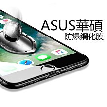 華碩 ASUS MAX PRO M2 ZB631KL 黑框透明 鋼化膜 二入組 歷史價格詳細信息