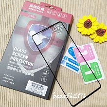 【全屏玻璃保護貼】紅米Note8 Pro 6.53吋 手機 滿版玻璃貼/鋼化玻璃膜/防爆膜/無彩虹/亮面/9H 全膠 歷史價格詳細信息