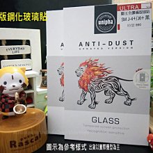 滿版.全膠-華碩 ZenFone4 ZE554KL Pro ZS551KL Max 鋼化玻璃貼ZC554KL玻璃膜 霧面 歷史價格詳細信息