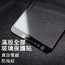 華碩 Max M2 ZB633KL 玻璃頂級電鍍品質非滿版滑順抗指紋 歷史價格詳細信息