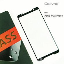 Goevno ASUS ZenFone 5Q ZC600KL 玻璃貼  非滿版 鋼化玻璃 歷史價格詳細信息