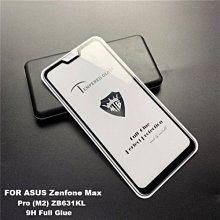 華碩 Zenfone Max PRO M2 ZB631KL 滿版玻璃 2次強化 不易碎邊 ZB633KL 滿版玻璃 全膠 歷史價格詳細信息