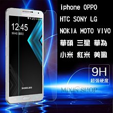 華碩 Max M2 ZB633KL 玻璃頂級電鍍品質非滿版滑順抗指紋 歷史價格詳細信息