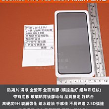 (滿版 清透)iPhone 13 Pro Max 6.7吋螢幕 防刮耐磨 玻璃膜 玻璃保護貼 歷史價格詳細信息