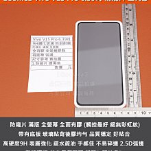 (滿版 清透)iPhone 13 Pro Max 6.7吋螢幕 防刮耐磨 玻璃膜 玻璃保護貼 歷史價格詳細信息