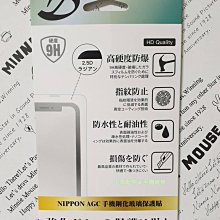 ASUS X00RD ZenFone Live L1 ZA550KL《9H鋼化螢幕玻璃貼玻璃膜》玻璃保護貼玻璃保護膜鋼膜 歷史價格詳細信息