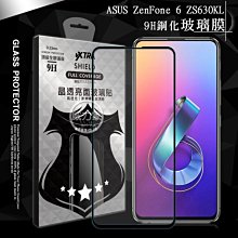 【全膠】華碩 ASUS ZenFone 5Q ZC600KL X017DA 6吋 滿版  9H鋼化玻璃保護貼 無彩虹紋 歷史價格詳細信息