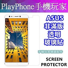 華碩 ASUS Zenfone 5 5Z ZE620KL ZS620KL 側翻 側掀 皮套 保護套  撞色十字紋 歷史價格詳細信息