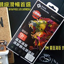 ASUS 新 ZenFone5 ZE620KL X00QD【MFI UL認證】TYPE C 快充充電線1-2米 歷史價格詳細信息