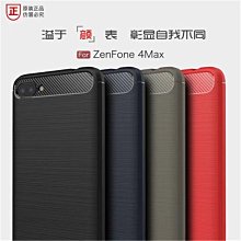 華碩 ASUS Zenfone 4 MAX ZC554KL 開機排線  X00ID 音量排線 電源鍵排線 電源鍵 開機鍵 歷史價格詳細信息