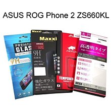 ASUS ROG Phone 2/ZS660KL 6.59吋【City Boss-霧面滿版】玻璃保護貼/玻璃貼 歷史價格詳細信息