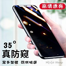 防偷窺 防窺膜 HTC D20 Desire20 + Desire21 Pro 9H 鋼化膜 玻璃 手機 螢幕 保護貼 歷史價格詳細信息