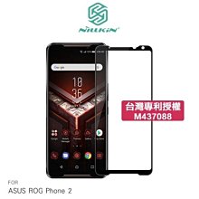 NILLKIN ASUS ROG Phone 3 Amazing CP+PRO 防爆鋼化玻璃貼 歷史價格詳細信息