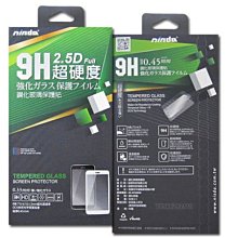 ASUS ROG Phone-2(ZS660KL)/ROG Phone-3(ZS661KS)二次強化鋼化玻璃膜滿版滿膠 歷史價格詳細信息