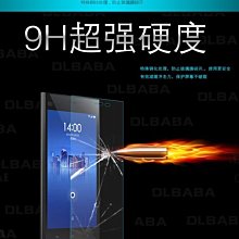 華碩 ZenFone Live L1 ZA550KL 3 Ultra ZU680KL 鋼化玻璃貼 zenfone3 歷史價格詳細信息