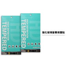 ASUS ROG Phone-2(ZS660KL)/ROG Phone-3(ZS661KS)二次強化鋼化玻璃膜滿版滿膠 歷史價格詳細信息