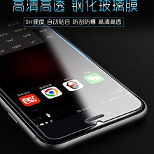 【ASUS ZE520KL】鋼化膜 保護貼 ZenFone 3 / ZF3 / ZE520KL 保護膜 玻璃貼 手機保護貼膜 歷史價格詳細信息