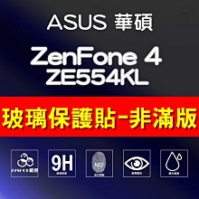 全新台達 ASUS 華碩19V 2.37A 45W 5.5*2.5 充電器  x551c X552 變壓器 歷史價格詳細信息