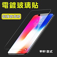 ASUS ROG Phone ZenFone 8 7 6 Max Pro M2 鋼化玻璃貼膜 保護貼 滿版全膠鋼化膜 歷史價格詳細信息
