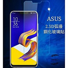 【玻璃保護貼】適用 Garmin Tactix 7 AMOLED Edition 手錶 螢幕保護貼 強化 防刮 9H 歷史價格詳細信息