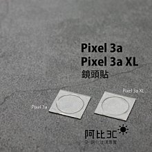 柔性玻璃鏡頭保護貼 鏡頭膜 鏡頭貼 適用Google Pixel 4 pixel 4 XL 歷史價格詳細信息