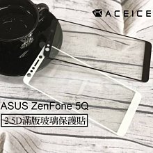 ASUS ZenFone 5Q ZC600KL 鋼化9H玻璃保護貼 CITY BOSS 螢幕保護貼 旭硝子 疏水疏油 歷史價格詳細信息