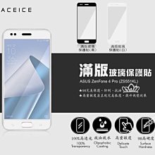 ASUS ZenFone4 Pro ZS551KL Z01GD Z01GS【10A】QC3.0 TYPE-C 充電線 歷史價格詳細信息