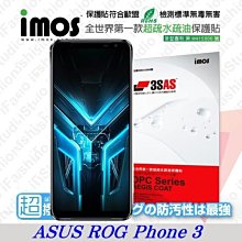 【愛瘋潮】免運 ASUS ZenFone 4 Selfie Pro (ZD552KL) 2.5D滿版滿膠 彩框鋼化玻璃保 歷史價格詳細信息