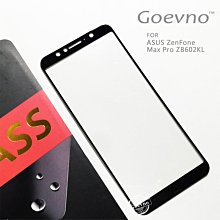 Goevno ASUS ZenFone 5Q ZC600KL 玻璃貼  非滿版 鋼化玻璃 歷史價格詳細信息