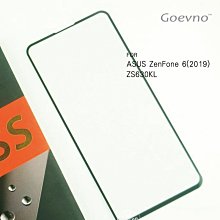 強尼拍賣~Goevno Apple iPhone 8/7/6/6S、8/7/6/6S Plus (細邊)滿版玻璃貼 歷史價格詳細信息