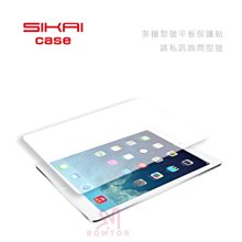 三星 Galaxy Tab S8+ 鋼化玻璃 X800 螢幕貼 X806 保護貼 12.4吋 9H 玻璃貼 歷史價格詳細信息