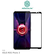 防爆裂!!強尼拍賣~Goevno ASUS ZenFone Max 系列 滿版玻璃貼 歷史價格詳細信息