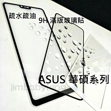 高雄全省//華為Huawei zenfone6 HTC 三星 解SIM卡鎖,解網路鎖 z1 z2 m8  m7+ 歷史價格詳細信息