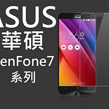ASUS ZS670KS ZS671KS ZS672KS 9H高鋁玻璃保貼 20D滿版保貼 全背膠保貼 鋼化保貼 歷史價格詳細信息