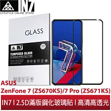 ASUS ZS670KS ZS671KS ZS672KS 9H高鋁玻璃保貼 20D滿版保貼 全背膠保貼 鋼化保貼 歷史價格詳細信息