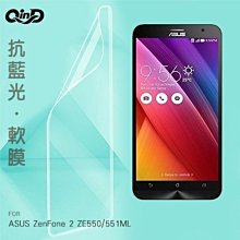 QinD ASUS ZenFone 8 防爆膜(2入) #保護貼 #保護膜 #磨砂 #抗藍光 歷史價格詳細信息