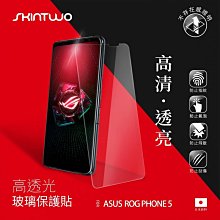 【台灣3C】全新 ASUS ROG Phone 6D Ultimate 專用鋼化玻璃保護貼 防污抗刮 防破裂~非滿版~ 歷史價格詳細信息