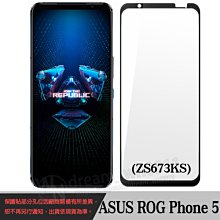 ASUS ROGPHONE 5 滿版玻璃膜 華碩ROG5 玻璃保護貼 華碩ZS673KL ROG電競手機玻璃膜 歷史價格詳細信息