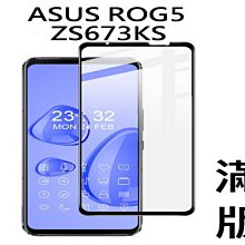 ASUS ROG Phone 5 Gamepad 遊戲控制器 ZS673KS 歷史價格詳細信息
