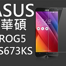 ASUS ROG Phone 5 Gamepad 遊戲控制器 ZS673KS 歷史價格詳細信息