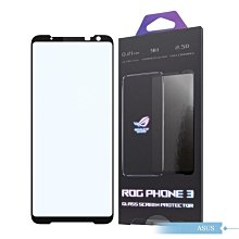 【ASUS 華碩】ROG Phone 3 原廠螢光保護殼(ZS661KS) 歷史價格詳細信息