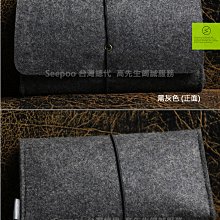 【Seepoo總代】2免運 收納包ASUS ZenFone 8 5.9吋 羊毛氈套 多功能收納 保護套 2色 歷史價格詳細信息