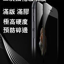華碩Zenfone8Flip(ZS672KS)/ZF8(ZS590KS)二次強化滿版鋼化玻璃膜 價格比較,價格查詢,歷史價格詳細信息