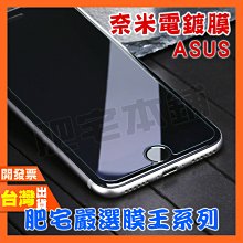 7鋼化膜電鍍膜遊戲專用5/6/6pro/5s/3/2全屏貼膜鏡頭膜手機保護膜無白邊氣泡防摔防爆電競保護膜 歷史價格詳細信息