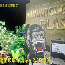 ASUS Zenfone 8 Flip ZS672KS 9H 透明 玻璃 鋼化膜 滿版 全膠 手機 保護貼 歷史價格詳細信息