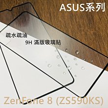 高雄全省//華為Huawei zenfone6 HTC 三星 解SIM卡鎖,解網路鎖 z1 z2 m8  m7+ 歷史價格詳細信息
